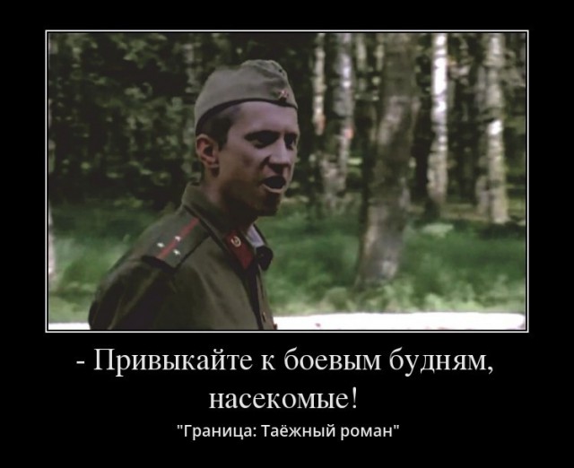 Крылатые выражения из российского кино