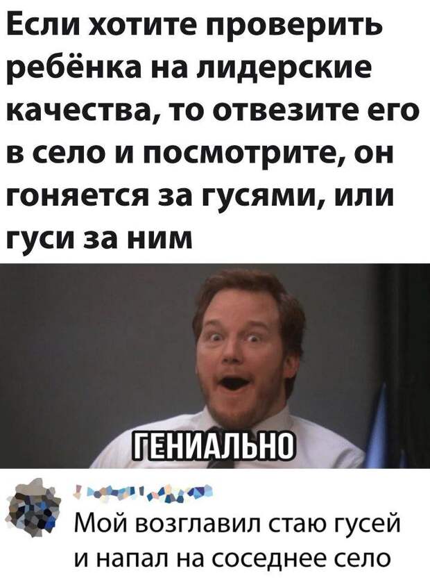 прикольные картинки ржачные (13)