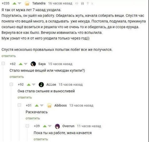 Ну что, спорим, что вы сейчас лопнете от смеха?
