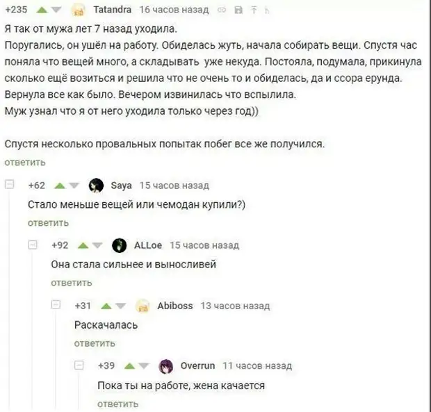 Ну что, спорим, что вы сейчас лопнете от смеха?