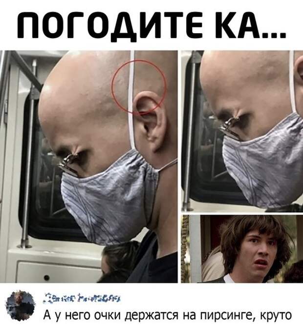 Весёлые