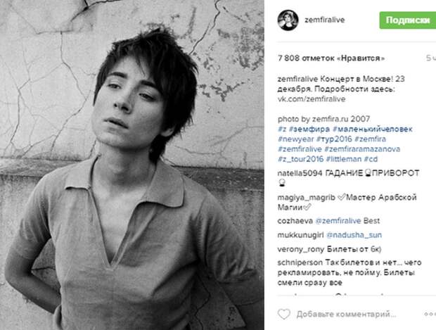 Скрин поста из Инстаграм