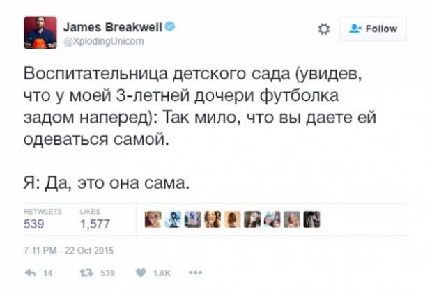 Смешные истории от родителей (25 фото)
