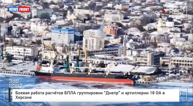 Боевая работа расчетов БПЛА группировки «Днепр» и артиллерии 18 ОА в Херсоне