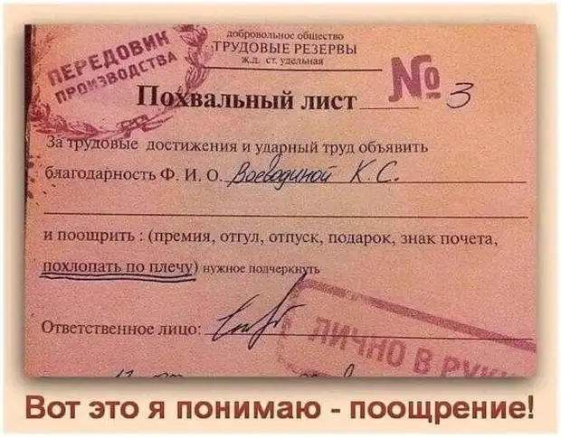 Каким ты был, таким ты и достался Может, нравится, журнале, такую, Тогда, можно, кричит, много, дорогая, кидается, голове, скалкой, Разумеется, исчезает, видение, существо, после, пробуждения, томто, доктор