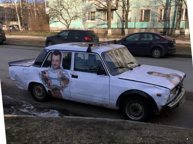 Автовсячина