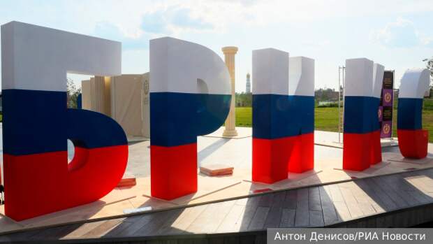 Как странам БРИКС пошатнуть гегемонию доллара