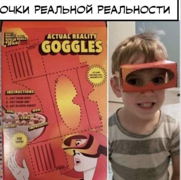 Лучшие шутки и мемы из Сети