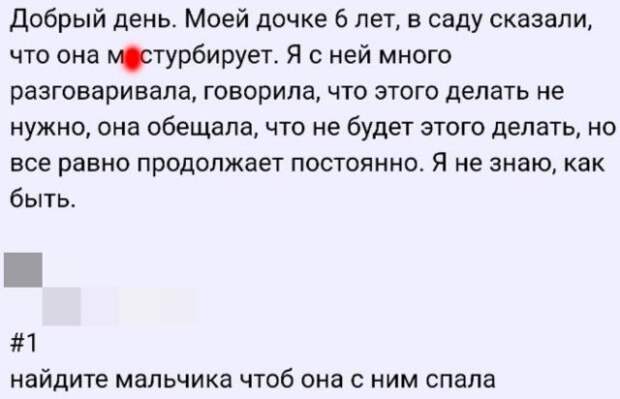 Шутки и истории про &quot;яжматерей&quot; и детей