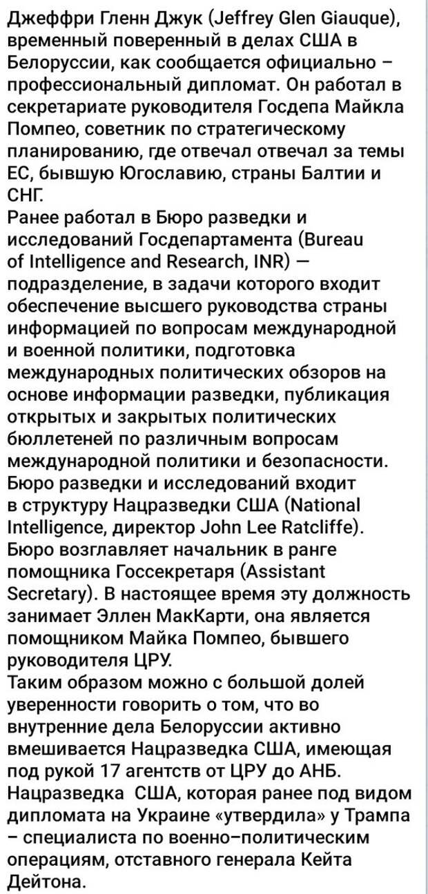 Противоречивые показания