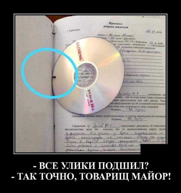 Демотиваторы (30 фото)
