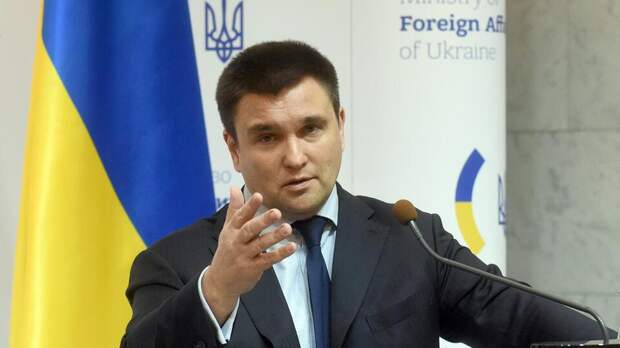 СК РФ предъявил обвинения экс-главе МИД Украины Климкину