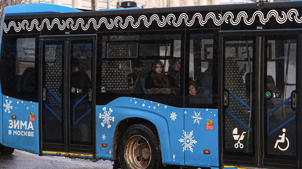 В Москве изменилась стоимость проезда в городском транспорте