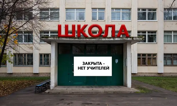 Чиновникам напомнили о крепостном праве: история с осужденным за замечание школьнику учителем из Екатеринбурга получила неожиданный поворот