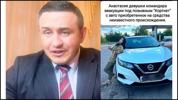 Скриншот с ТГ-канала "Виталий Бородин"