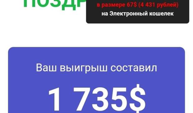 Вам перевели 100 рублей.