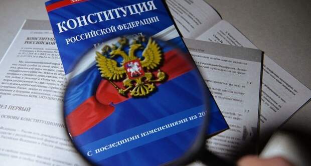 Россияне активно подключаются к обсуждению поправок к Конституции