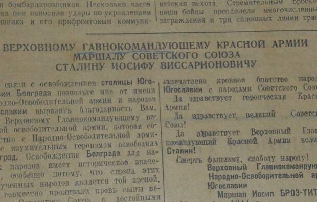Знаменитые опечатки в истории