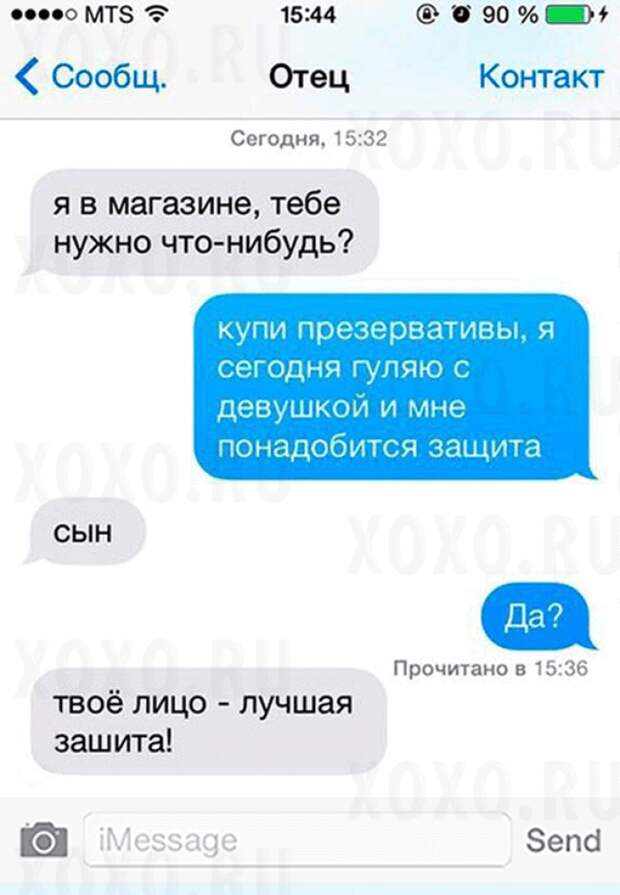 Переписка - дело не шуточное. Или нет? Переписка - дело не шуточное. Или нет?
