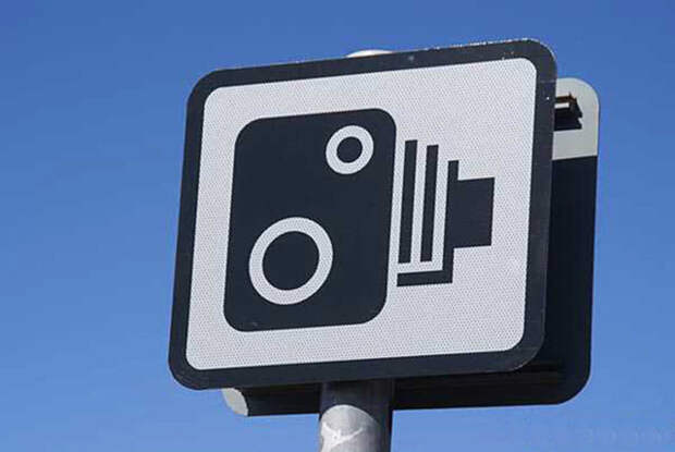Предупреждение водителя об автоматической видеофиксации