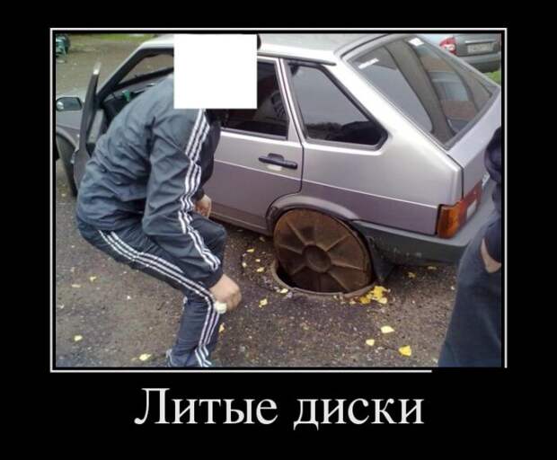 Демотиваторы (30 фото)