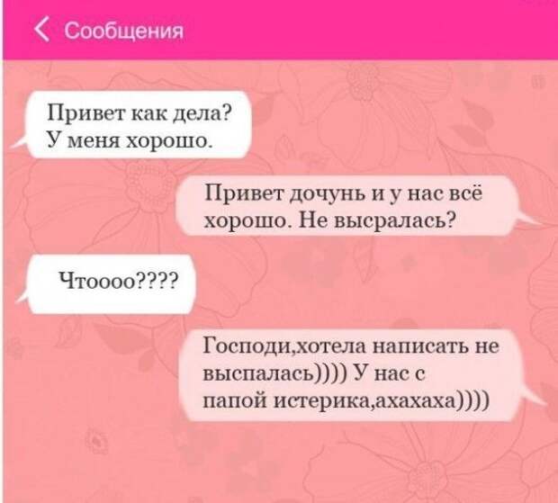 http://po-secretu.com/wp-content/uploads/2018/02/1473358845_im13.jpg