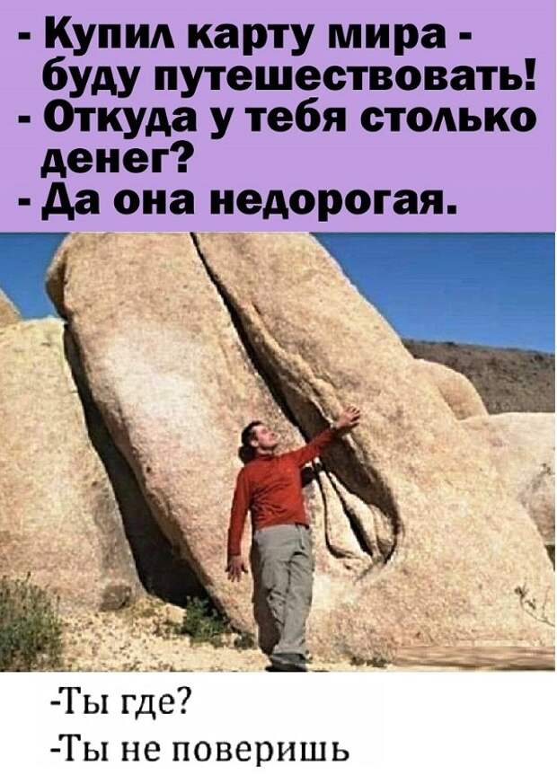 Картинки с надписями, истории и анекдоты