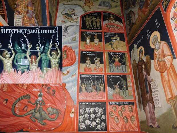 Фрагмент фрески в Николо–Малицком мужском монастыре в Твери (2).jpeg