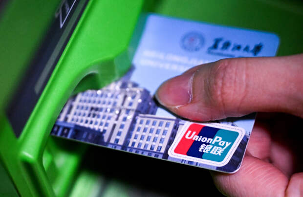 В России сократился интерес к картам UnionPay