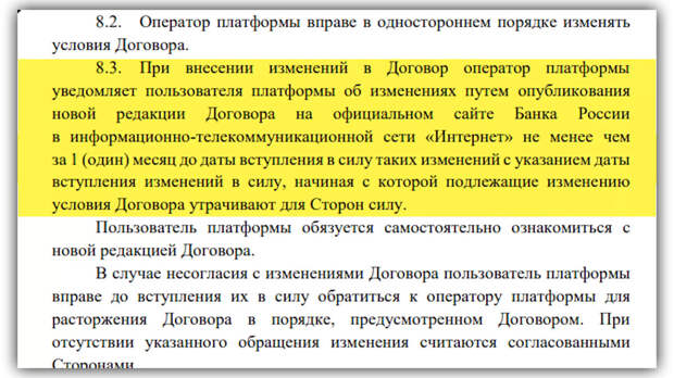 В июле 2023 года Владимир Путин подписал закон о внедрении цифрового рубля. ➡️ Уже в августе документ вступил в силу и банки начали тестировать цифровой рубль на реальных клиентах.-10