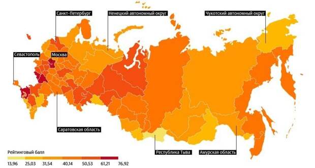 Уровень жизни жизнь, крым, москва, регионы, рейтинг, россия, цифры