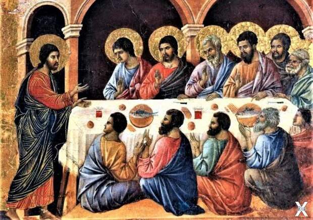 Иисус и апостолы
