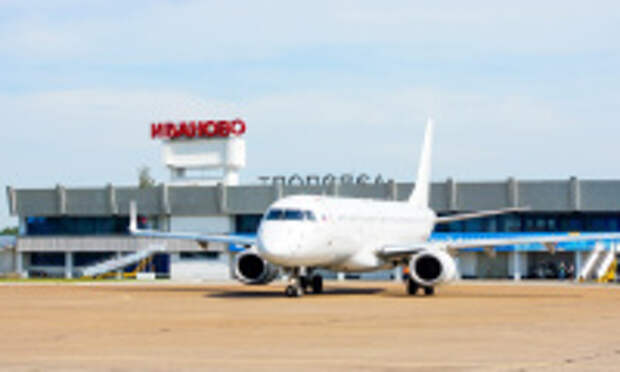 Владимир Путин присвоил аэропорту «Иваново»  имя Маршала Победы Александра Василевского