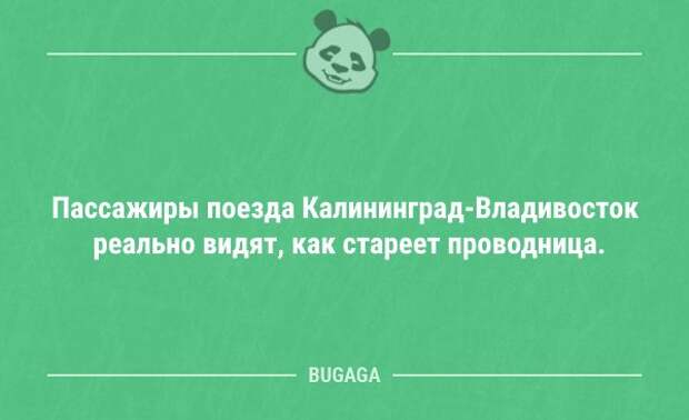 Анекдоты-свежинки (11 шт)