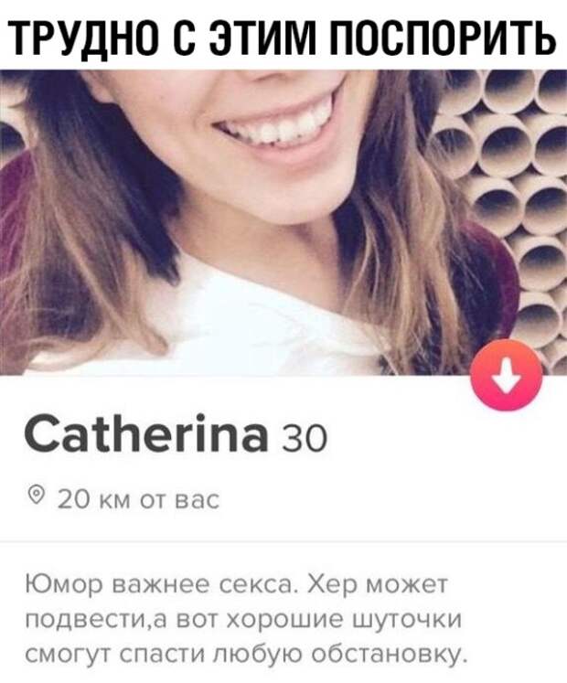 Подборка картинок. Вечерний выпуск (30 фото)