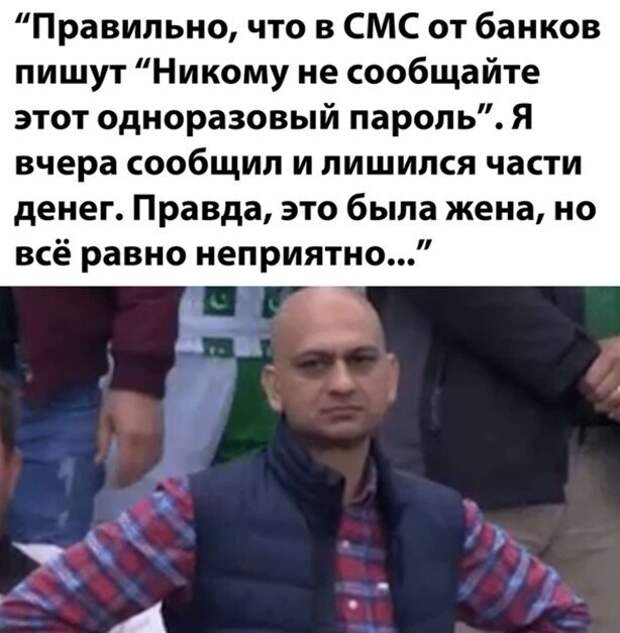 Правильно пишут Правильно пишут