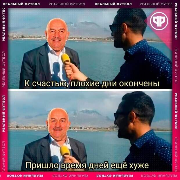 12. Без ситуативных мемов не обошлось и на этот раз 12. Без ситуативных мемов не обошлось и на этот раз