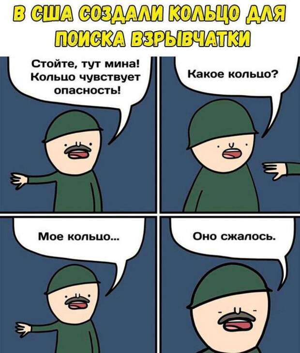 Нестандартный юмор :)