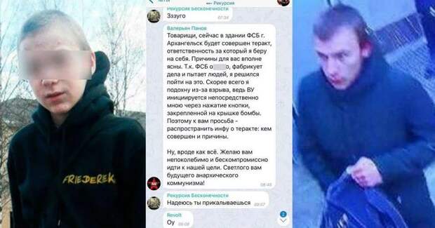 Пост «ВКонтакте» = срок за экстремизм