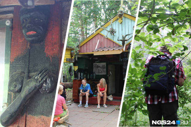 Красноярцам показали новую локацию на «Столбах»