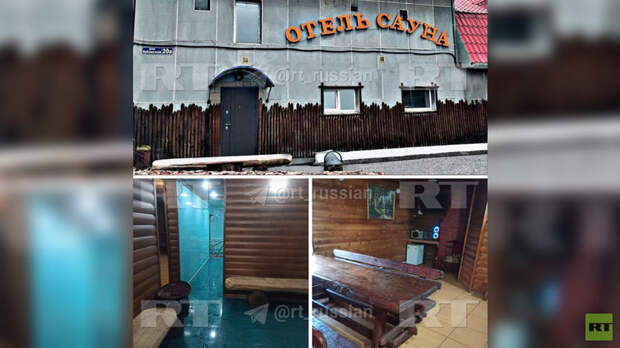 RT: при пожаре в сауне Прокопьевске погибли три девочки и два мальчика