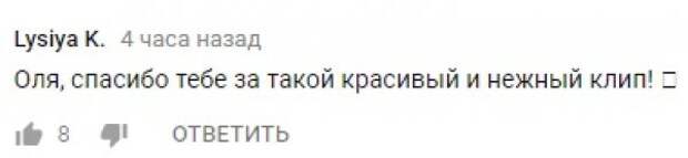 Бузова покорила фанатов космическим клипом (ФОТО, ВИДЕО)