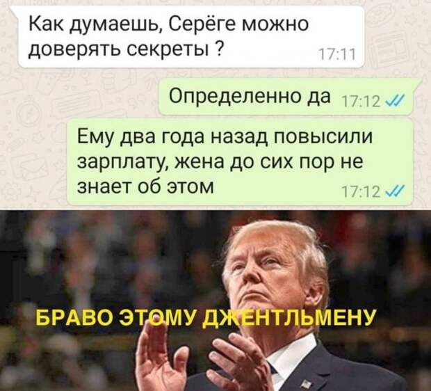 Смешные переписки