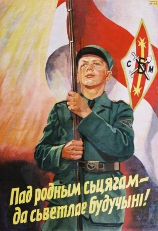 Лукашенко и чужая Победа