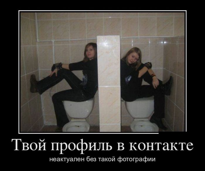 Демотиваторы