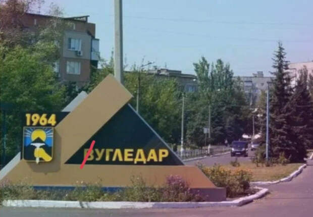 ugledar3.jpg ugledar3.jpg