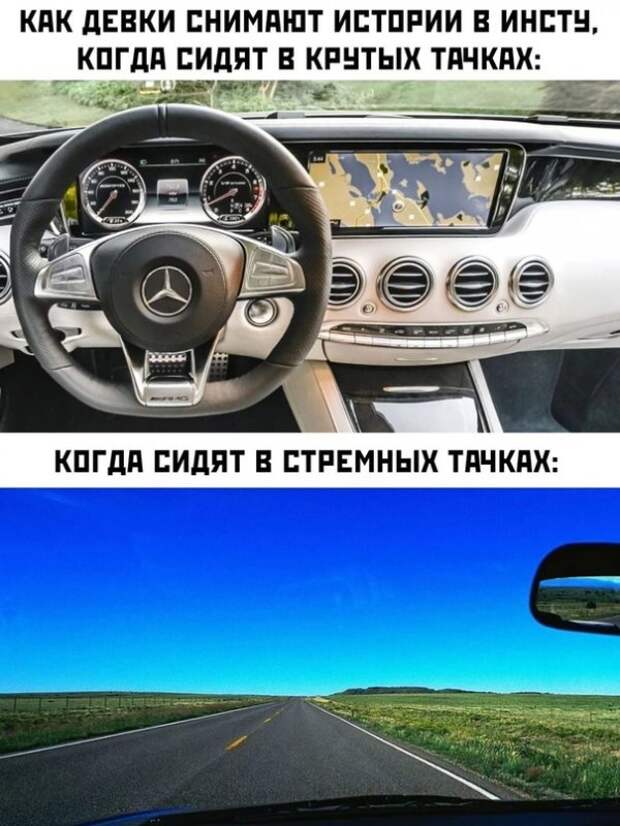 Весёлые