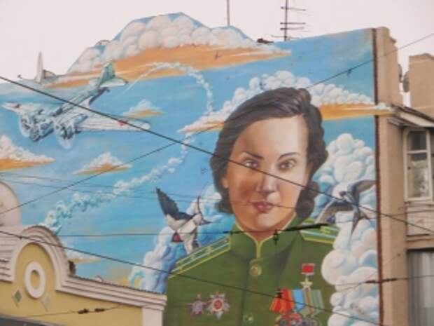 Граффити портрет Гризодубовой.jpg