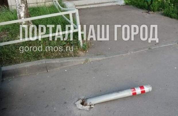 Возле дома на улице Героев Панфиловцев починили сбитый антипарковочный столбик