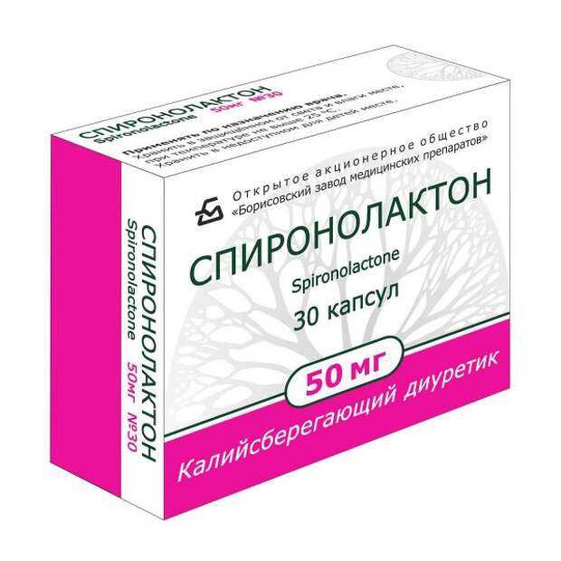 Прозериновая проба, или прозериновый тест: показания к проведению процедуры